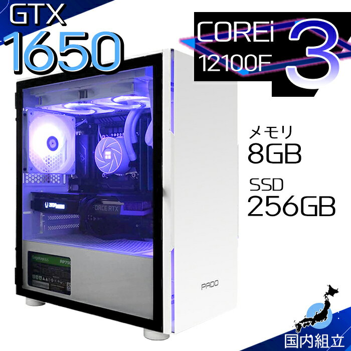 楽天市場】Core i7 8GB（メモリ容量256GB）（デスクトップPC｜パソコン