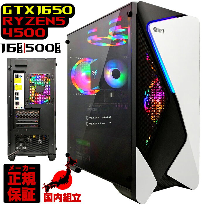 楽天市場】ゲーミングpc gtx1060の通販