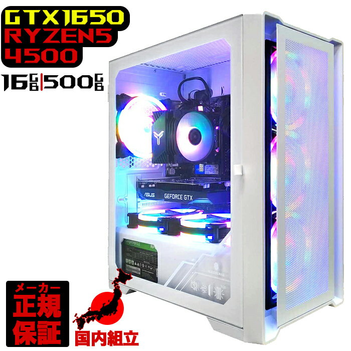 楽天市場】ゲーミングpc セット（CPU製品名AMD Ryzen 5）の通販