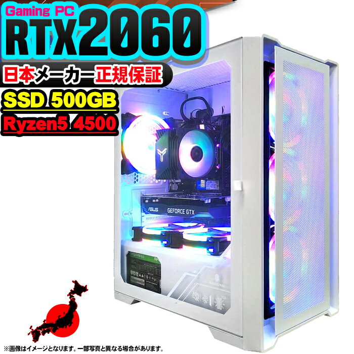 白い高性能ゲーミングPC】Core i7 GTX1080Ti 16GB SSD 【公式通販】