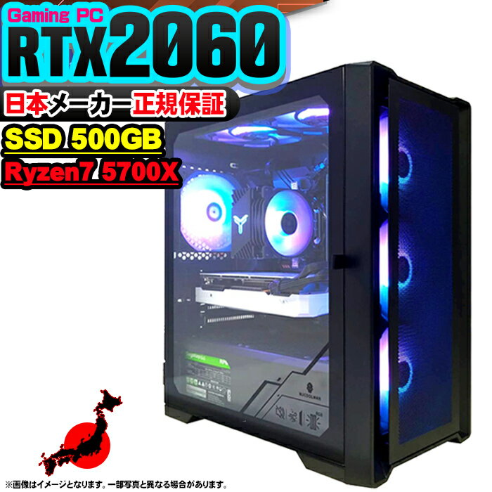 楽天市場】ryzen7 rtx2060の通販