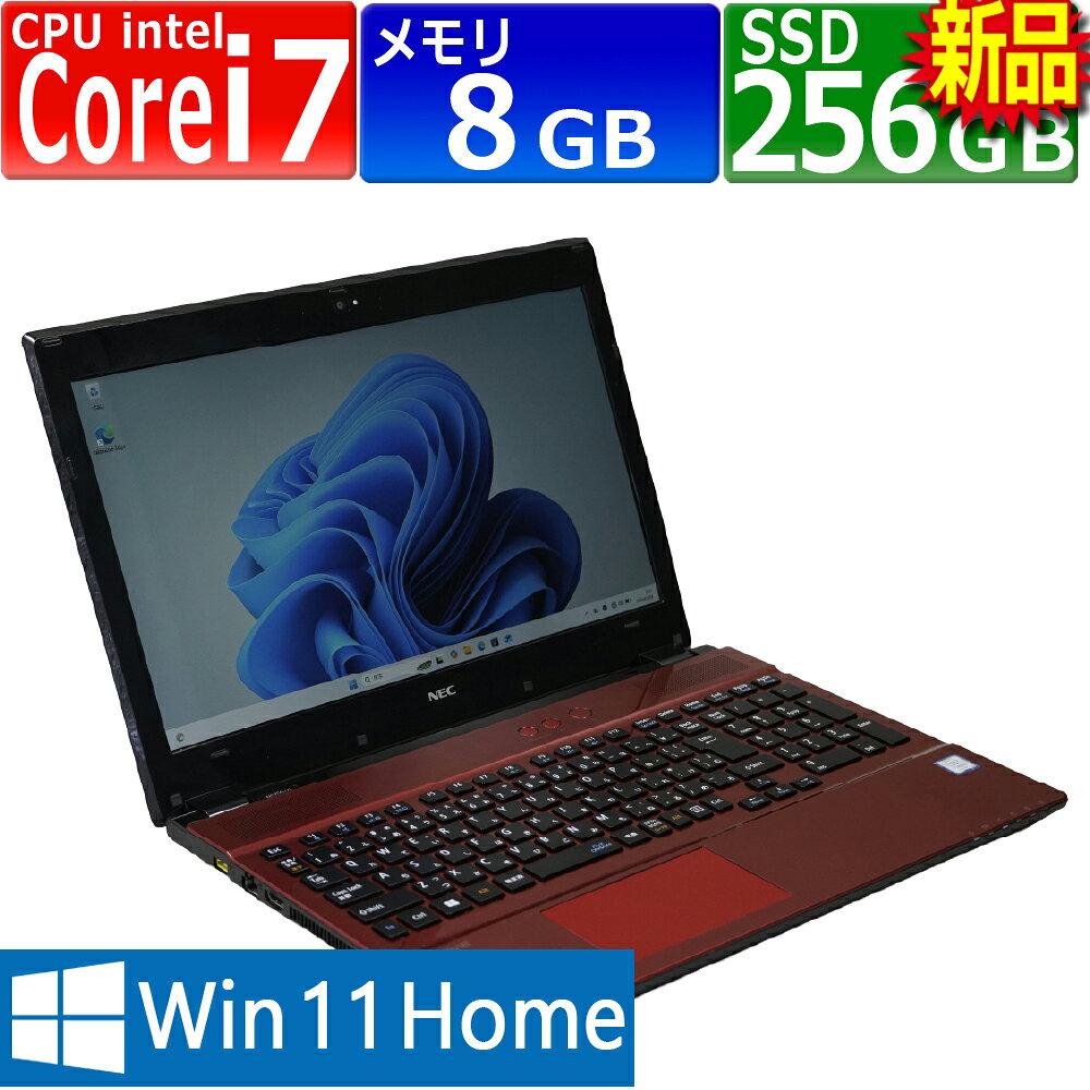 楽天市場】nec ns700（ノートPC｜パソコン）：パソコン・周辺機器の通販