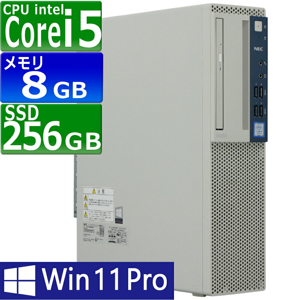 楽天市場】訳あり デスクトップパソコンの通販