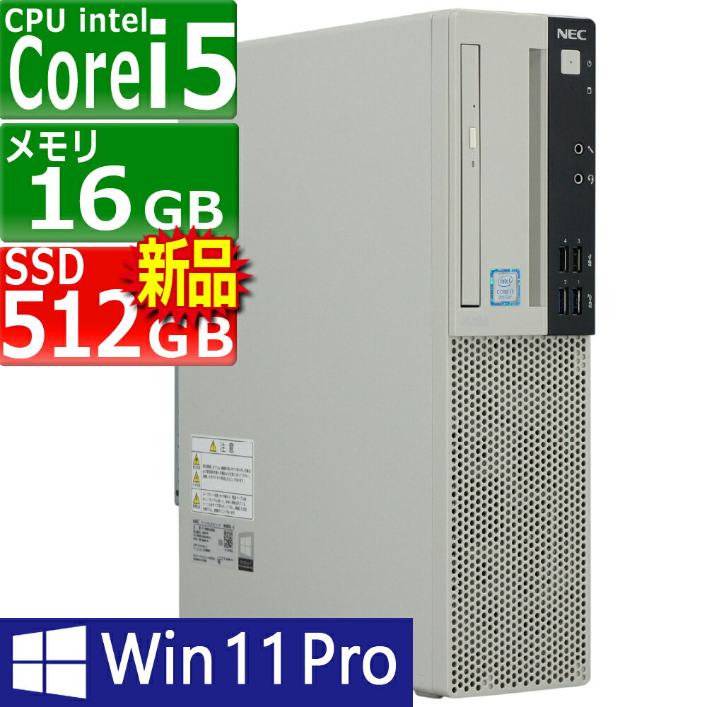 楽天市場】core i5 9400 デスクトップの通販