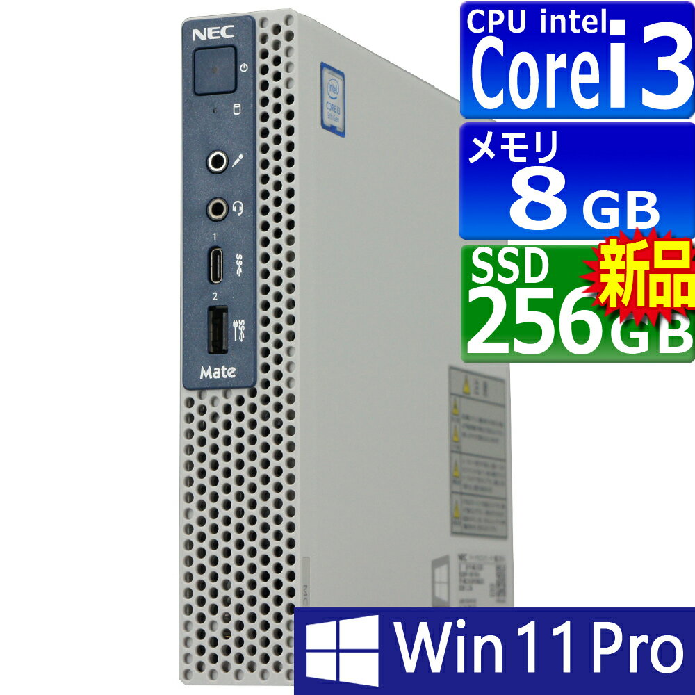 楽天市場】i3 9100（デスクトップPC｜パソコン）：パソコン・周辺機器