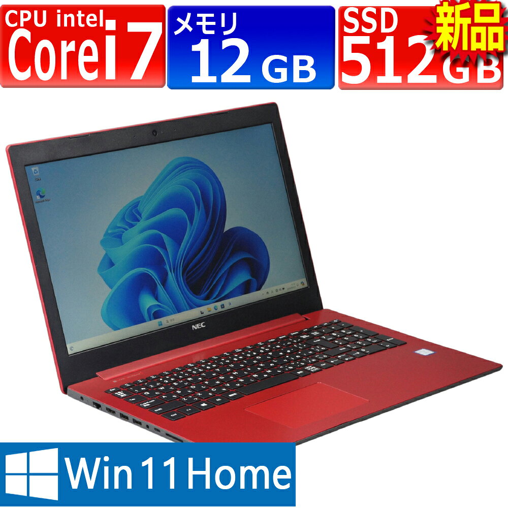 楽天市場】青（ノートPC｜パソコン）：パソコン・周辺機器の通販