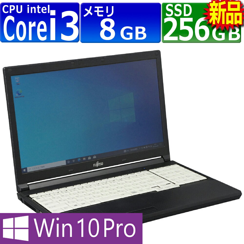 楽天市場】Core i3（メーカー富士通）（ノートPC｜パソコン