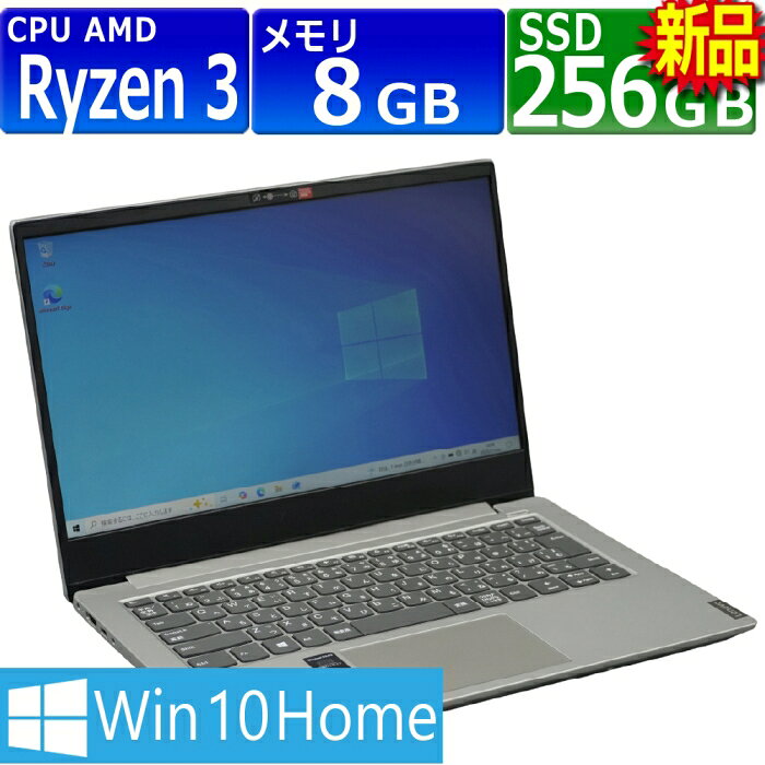 楽天市場】ryzen3 3200 ノートパソコンの通販