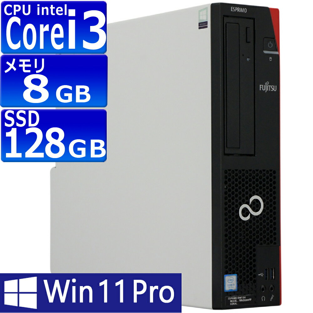 楽天市場】デスクトップパソコン i3－7100の通販