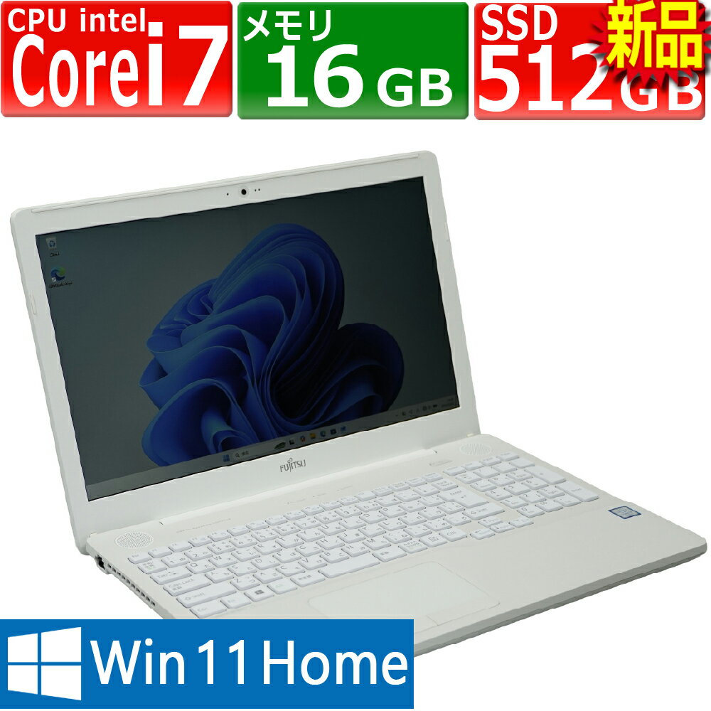 楽天市場】Core i7-7700HQ（メーカー富士通）の通販