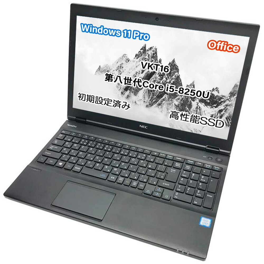 楽天市場】nec versapro vkt23/b-1の通販