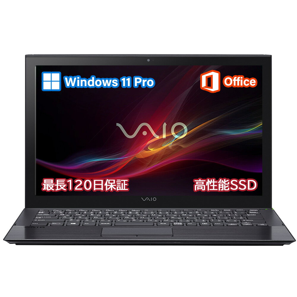 楽天市場】vaio pro pg（パソコン｜パソコン・周辺機器）の通販