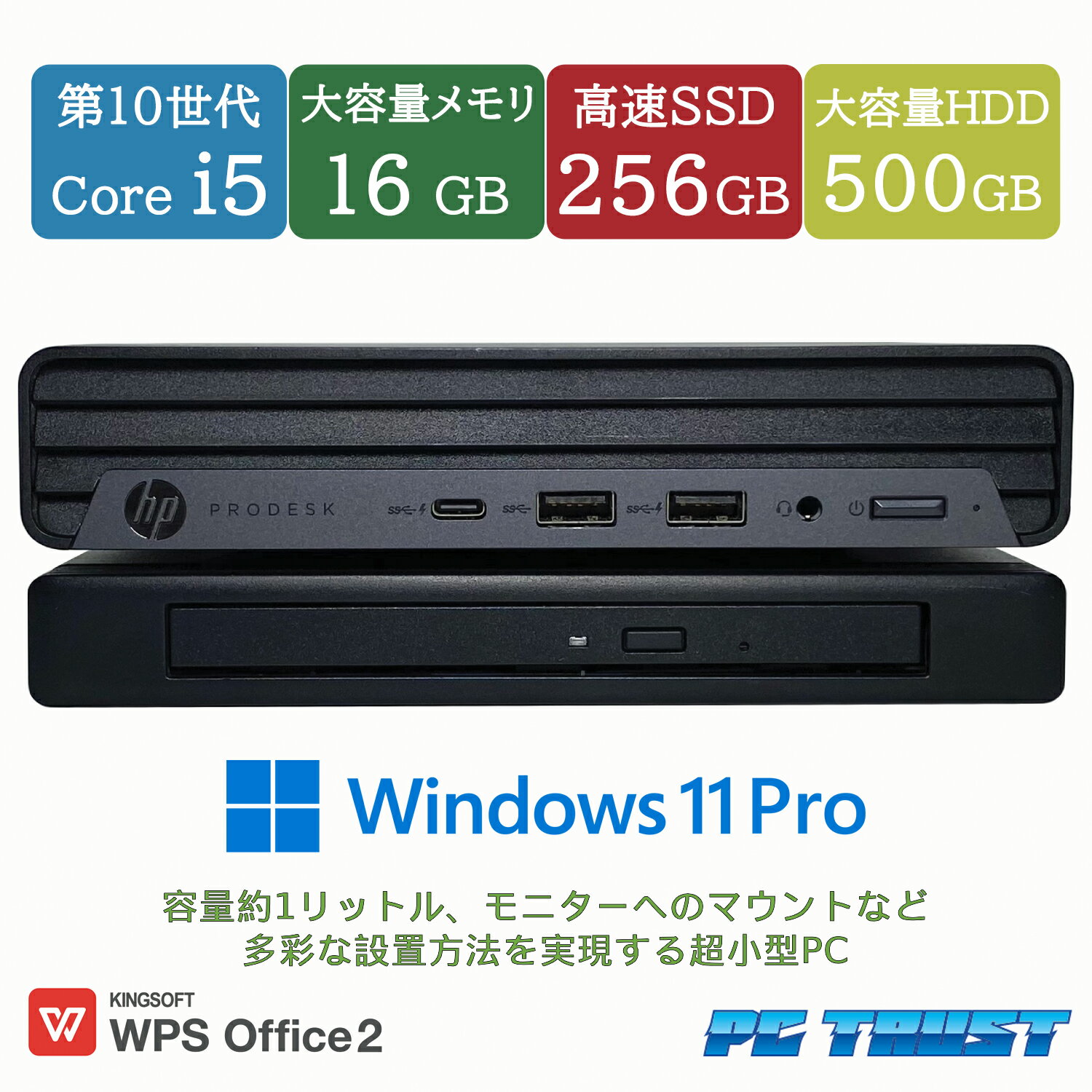 小型省スペースPC 自作 8GB i3-4160T DVD-Drive SSD 小型省スペースPC