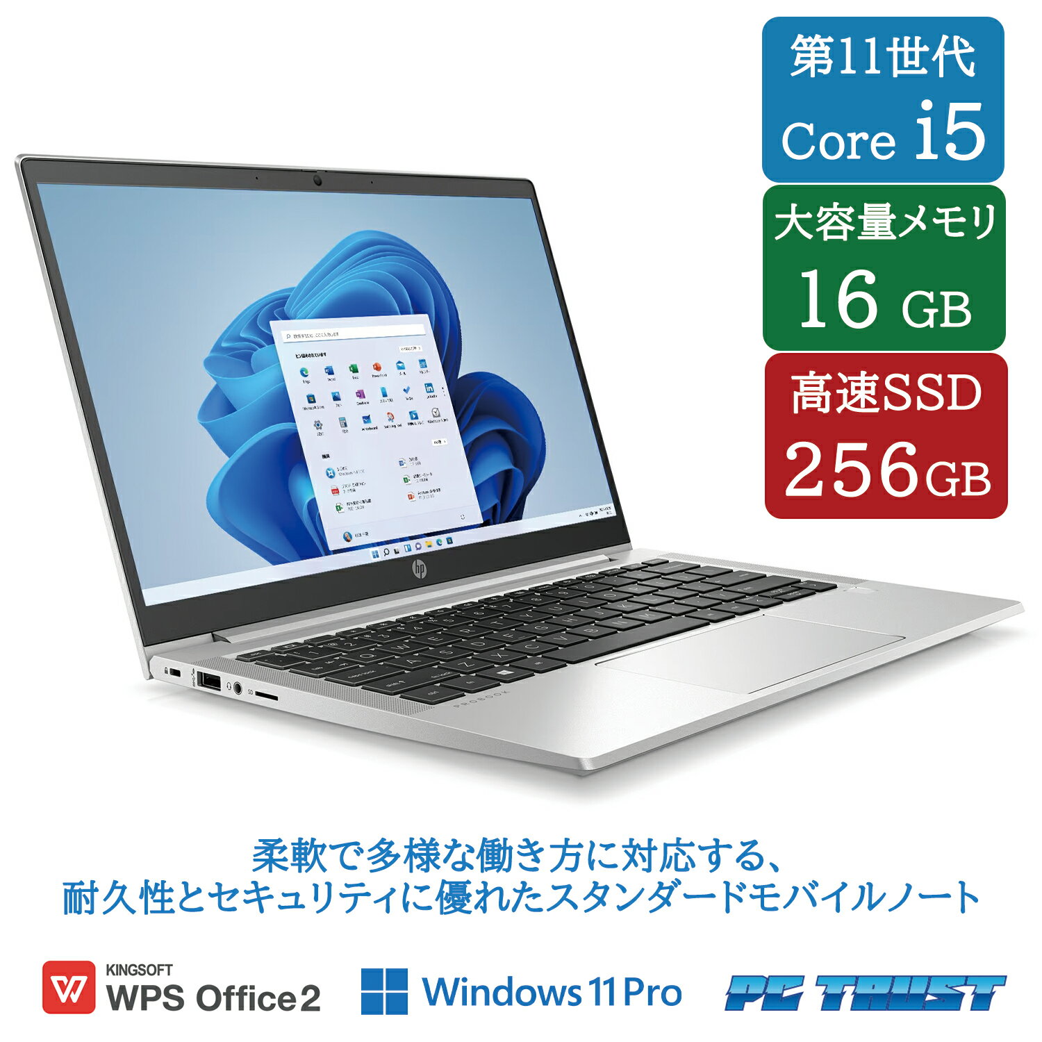 楽天市場】HP Probook（画面サイズ（PC等）13 ～ 14インチ）（ノートPC