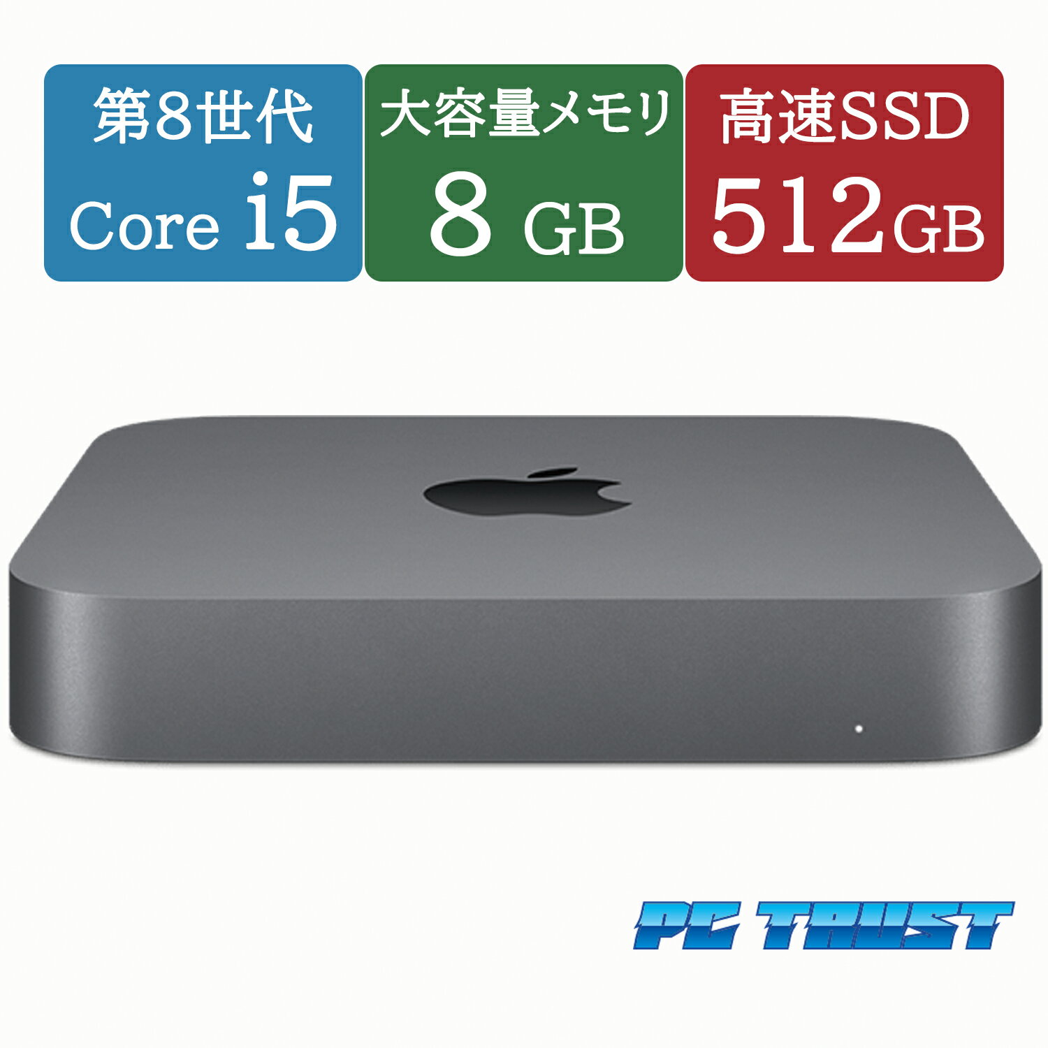 楽天市場】mac mini 2018の通販