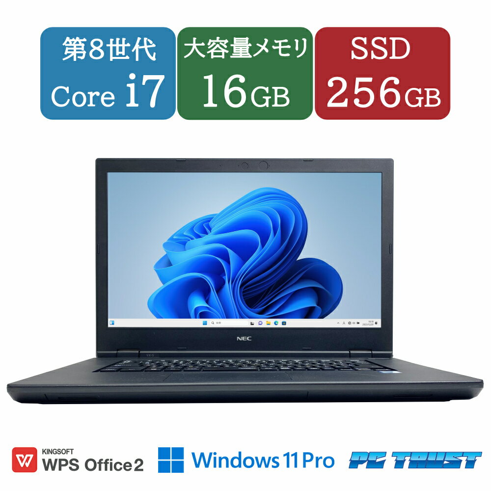 楽天市場】第8世代 i7 ssd（OSWindows 11）（ノートPC｜パソコン