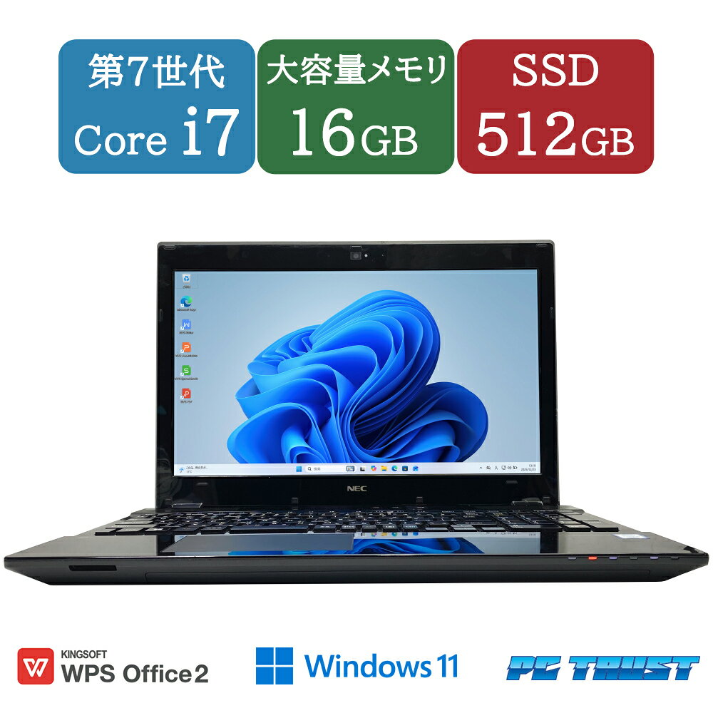 楽天市場】nec ノートパソコン pc-ns700（シリーズLAVIE（NEC））の通販