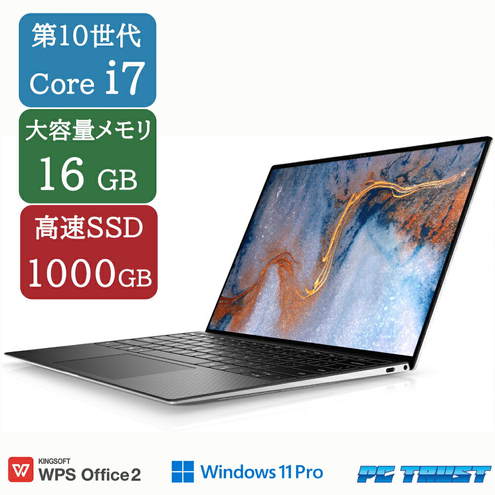 楽天市場】dell xps 13 中古（パソコン｜パソコン・周辺機器）の通販