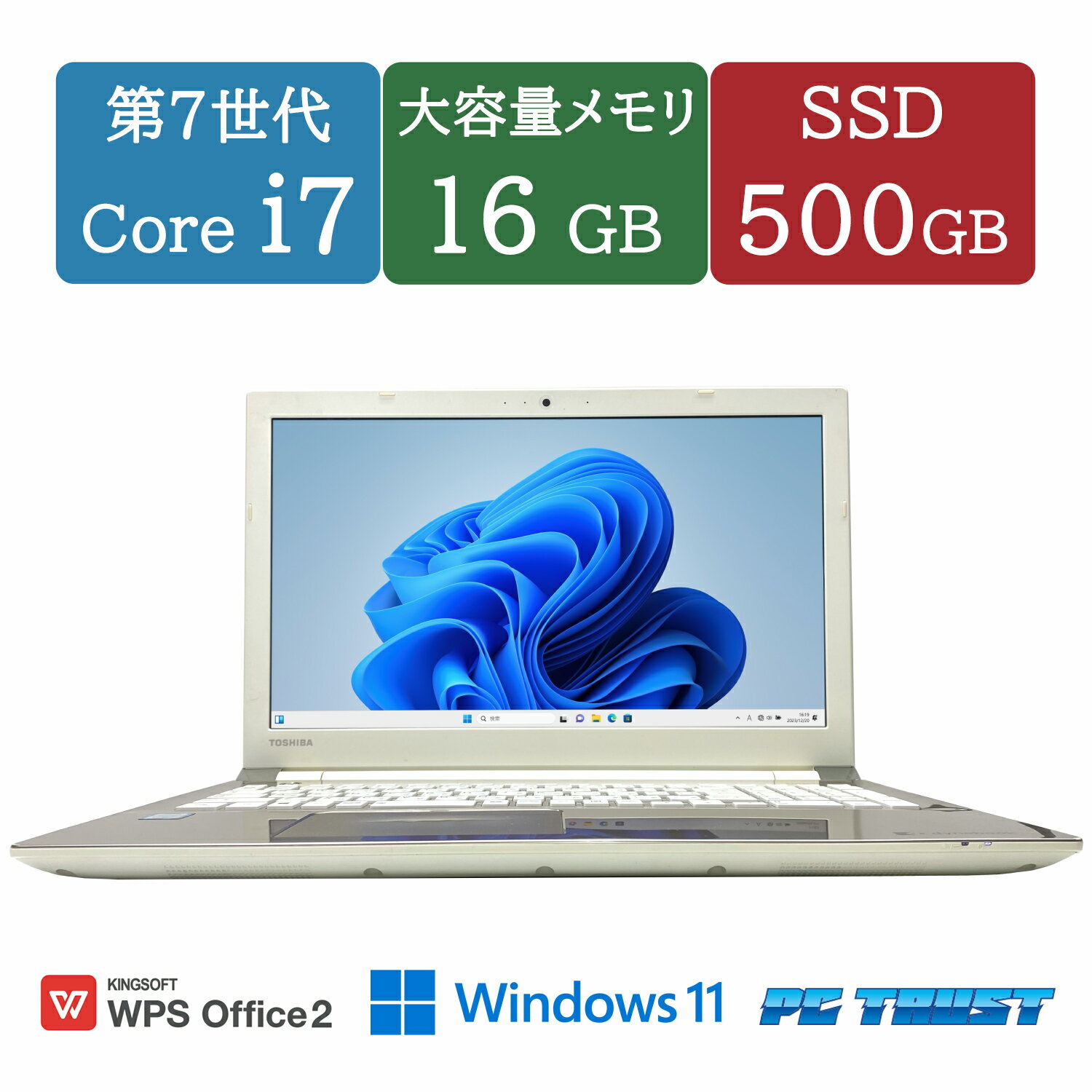 楽天市場】東芝 dynabook core i7－7500uの通販
