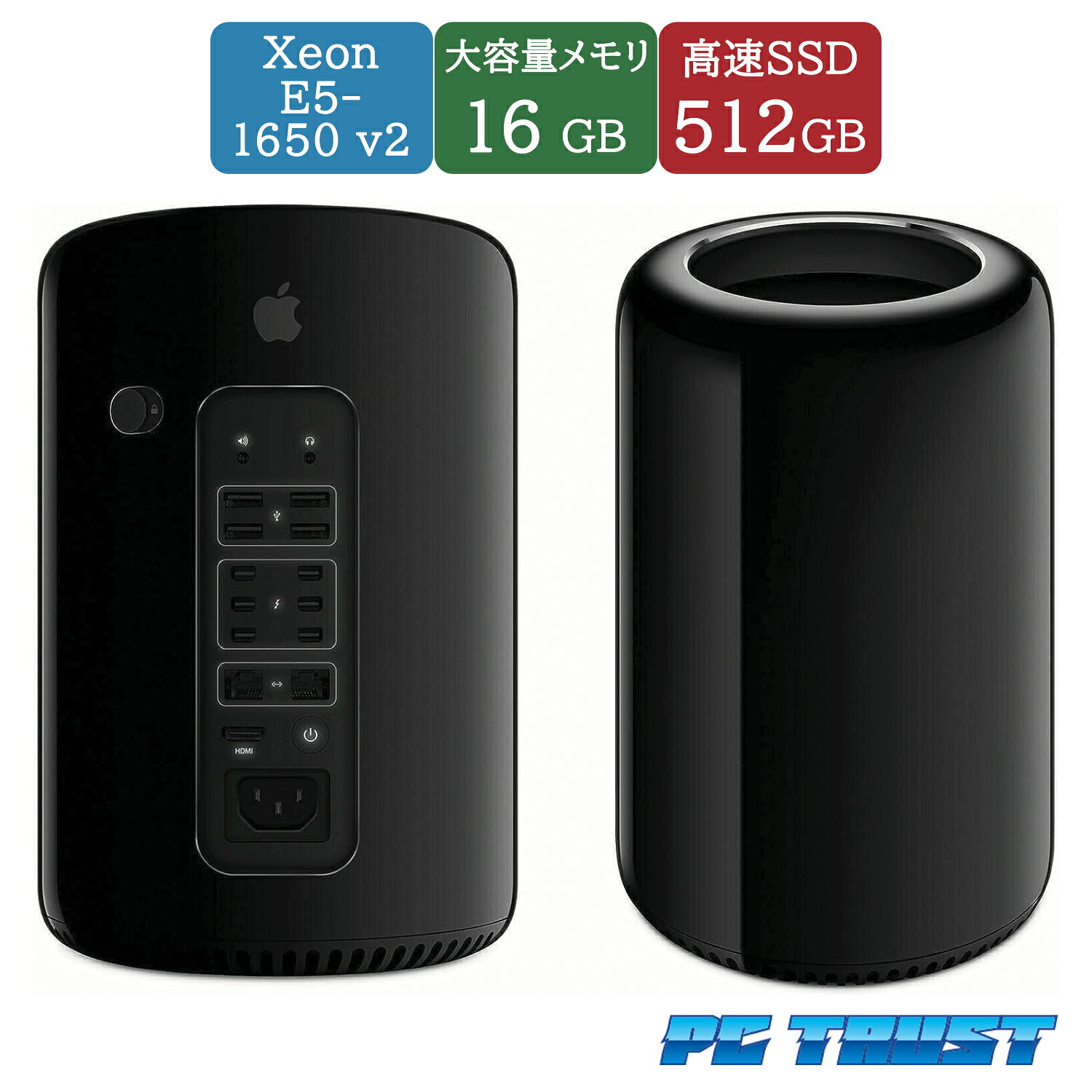 楽天市場】mac pro 2013の通販