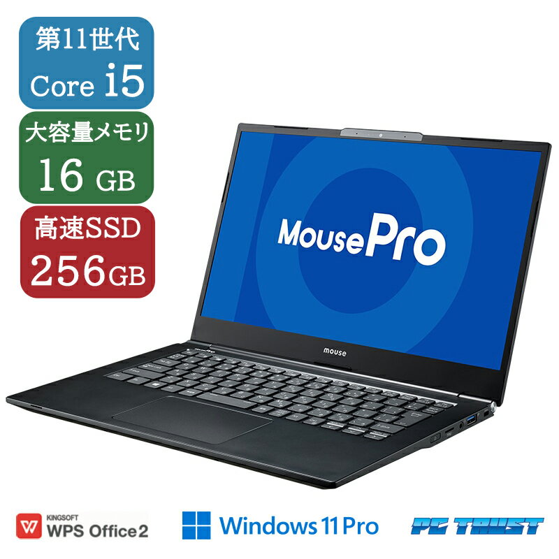 楽天市場】Core i5（シリーズMousePro（マウスコンピューター