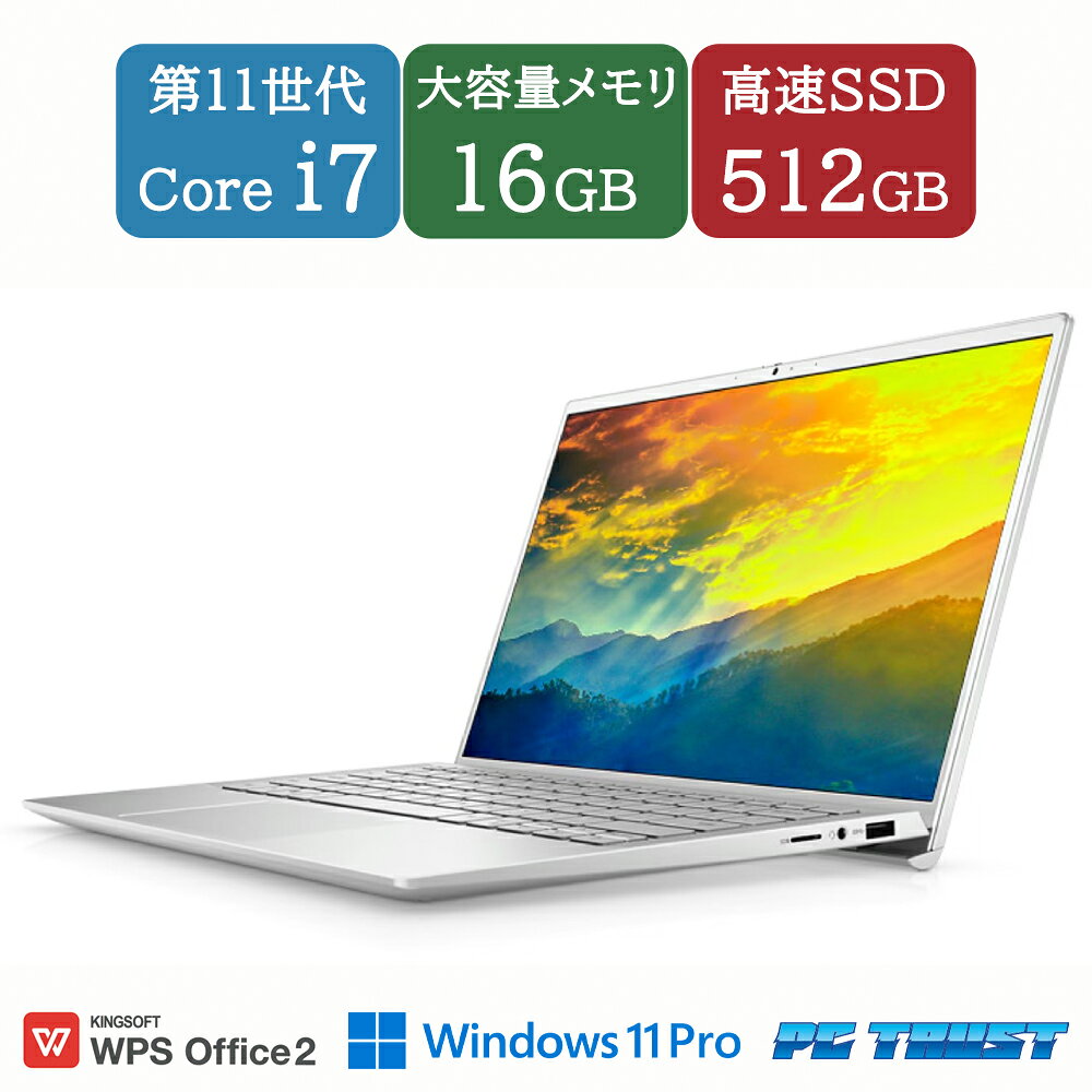 楽天市場】dell ノートパソコン inspiron 14（CPU製品名Intel Core i7
