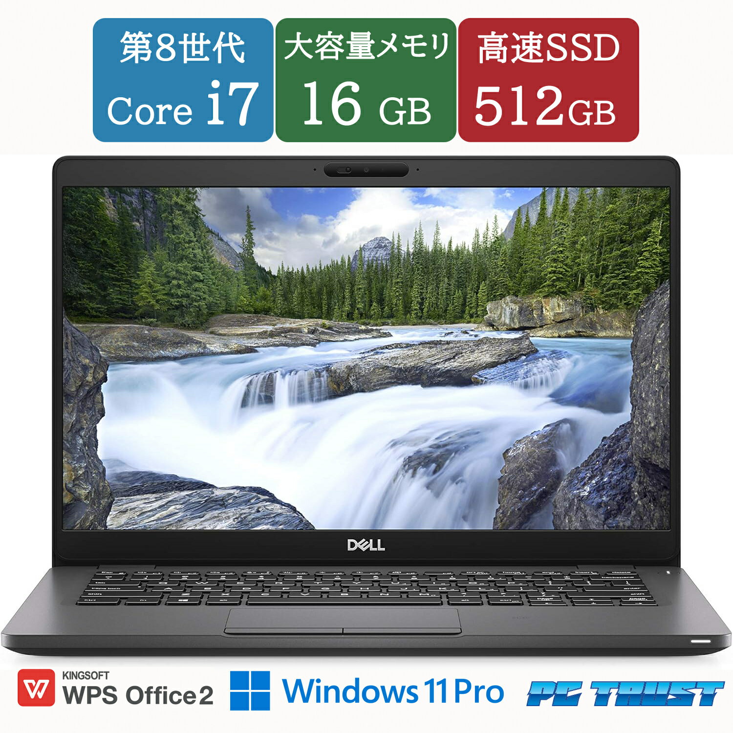楽天市場】dell latitude 5300（メモリ容量16GB）（ノートPC｜パソコン