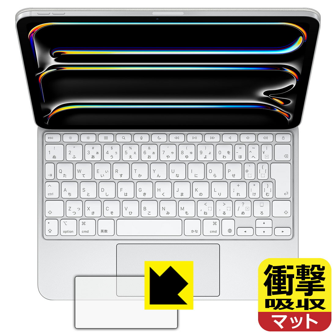 楽天市場】iPadPro 11インチ M4 MagicKeyboardの通販