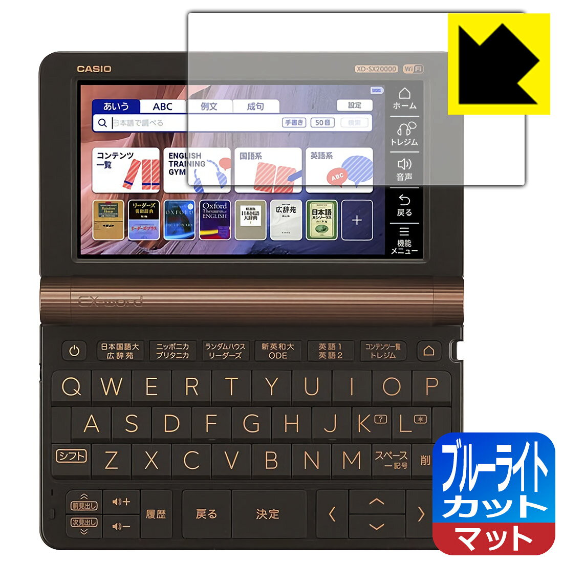 電子辞書 学校専用モデル カシオEX-wordCASIO EX-word 電子辞書 学校