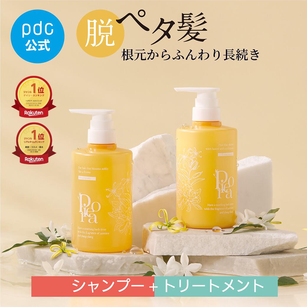 楽天市場】セオリー（シャンプー・トリートメントセット｜ヘアケア