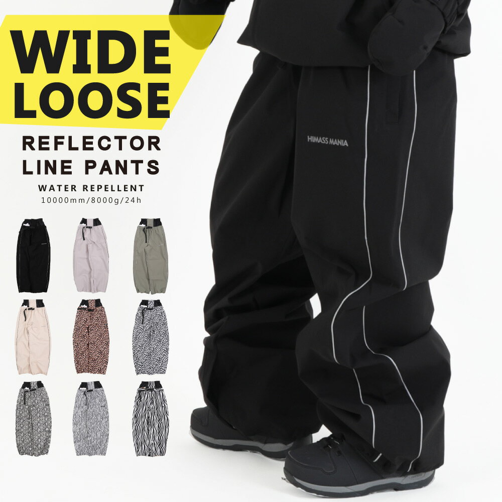 楽天市場】スノーボード パンツ ハイマスマニアの通販