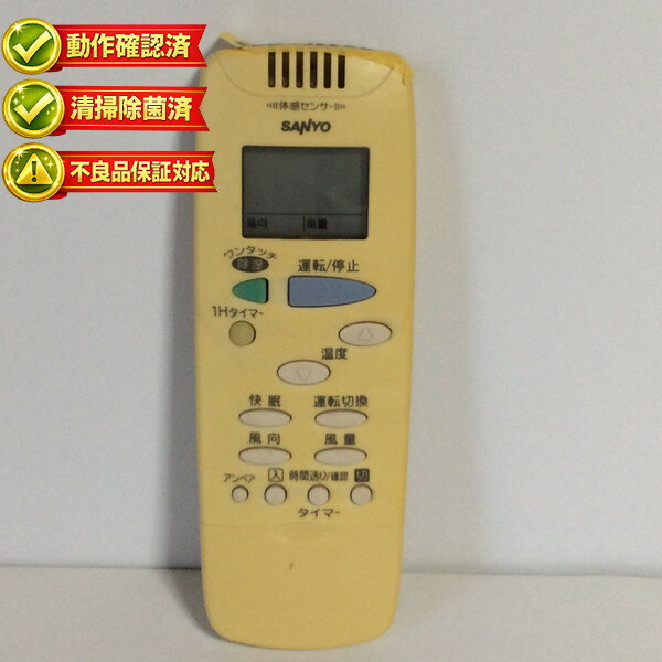 楽天市場】エアコン リモコン サンヨーの通販