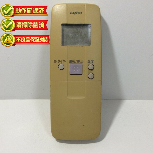 楽天市場】エアコン リモコン サンヨー（家電）の通販