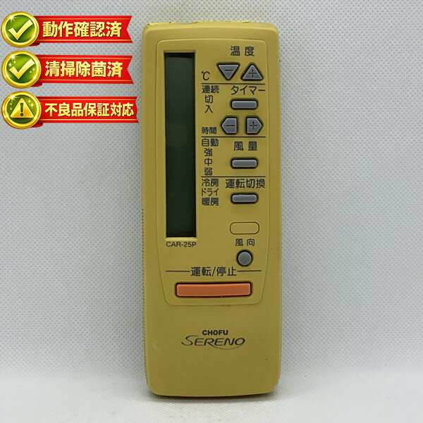 楽天市場】長府 エアコンの通販