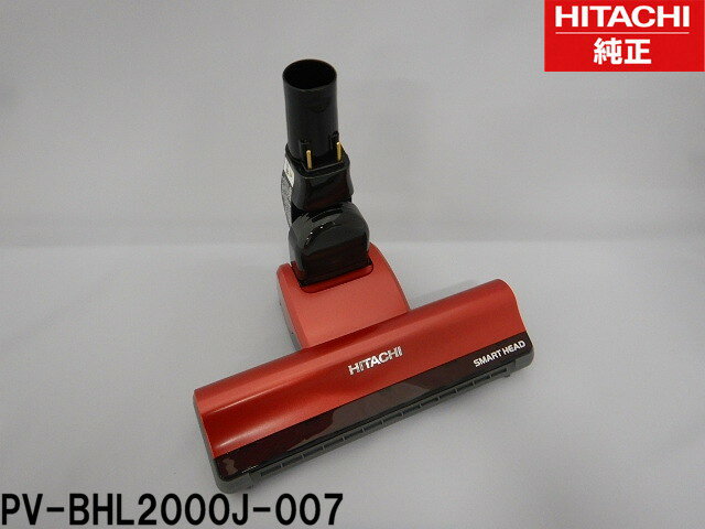 楽天市場】pv-bhl2000j 日立の通販