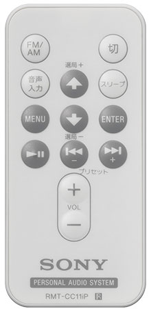 楽天市場】sony srs－gc11ipの通販