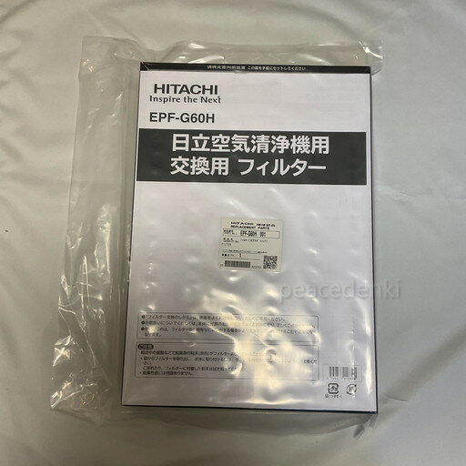楽天市場】ep－hg50 フィルターの通販