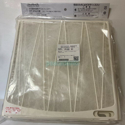 楽天市場】日立 換気扇の通販