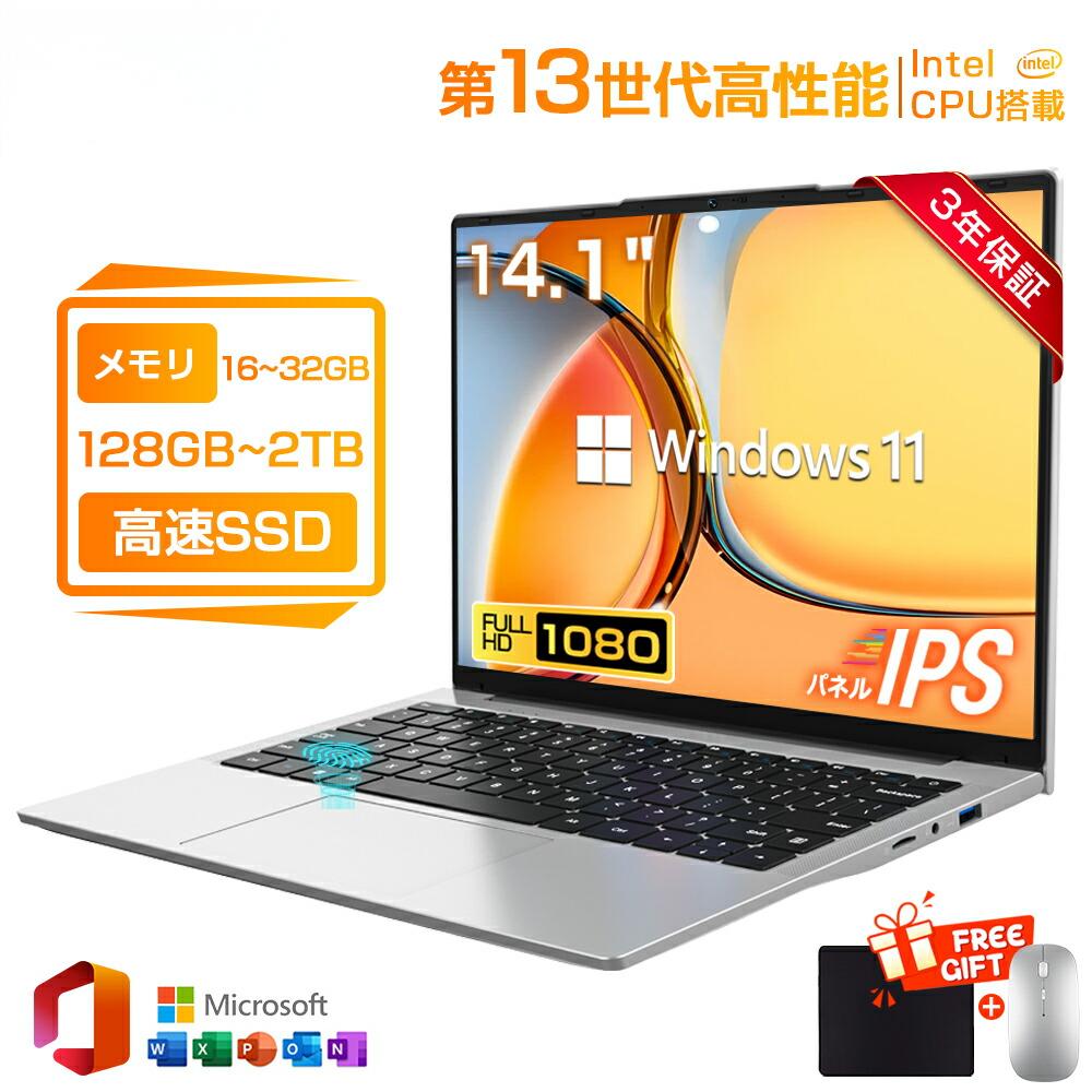 楽天市場】core i5 12世代（付属オフィスソフトMicrosoft Office