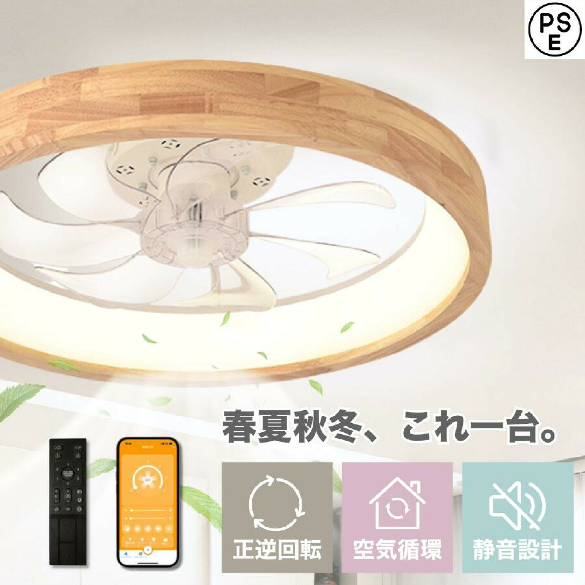 楽天市場】ルミナス led シーリングファンの通販