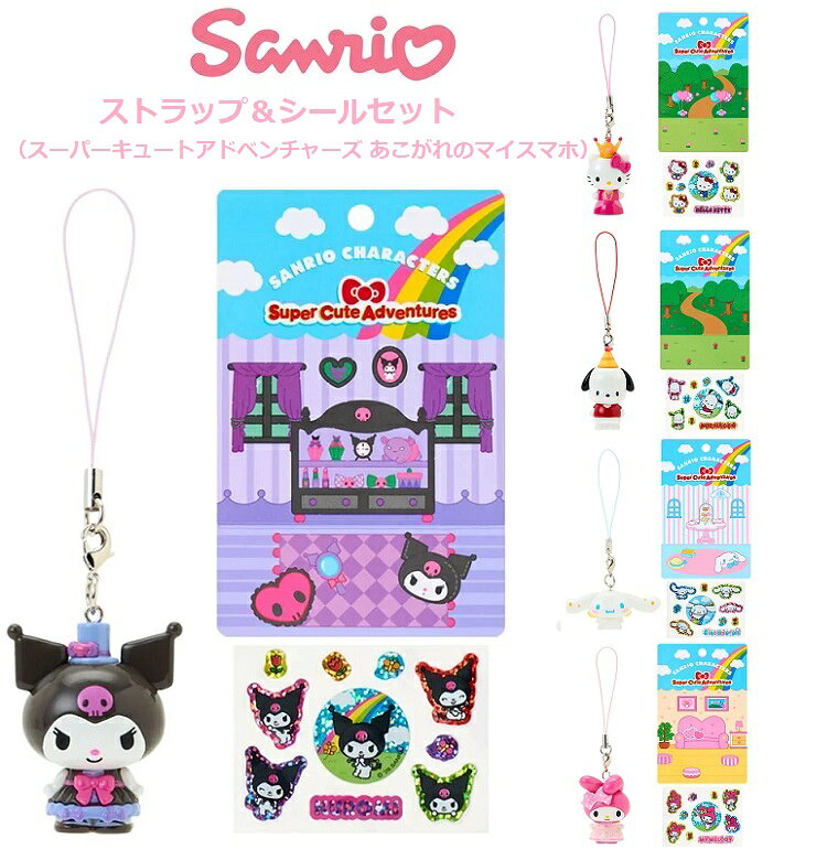 楽天市場】ハローキティ（カラーピンク）（ネックストラップ｜バッグ