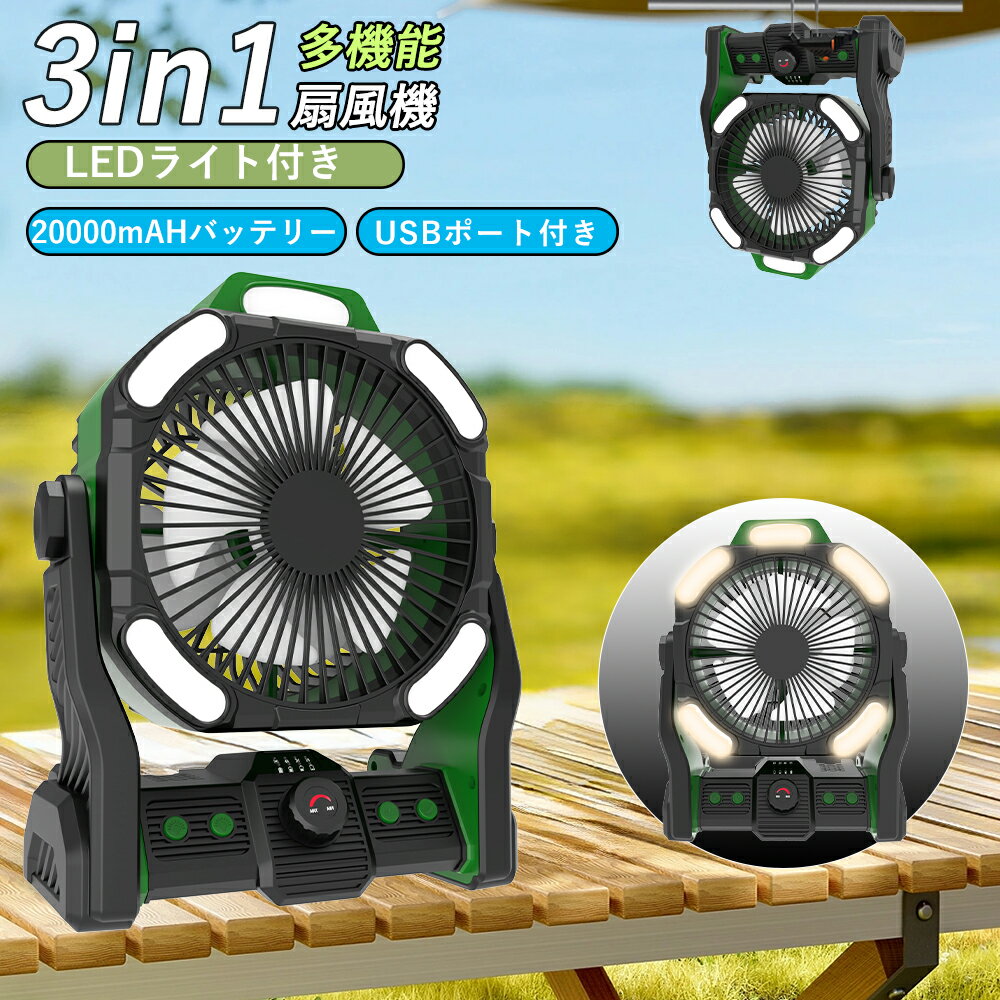led-fan-o3j.jpg
