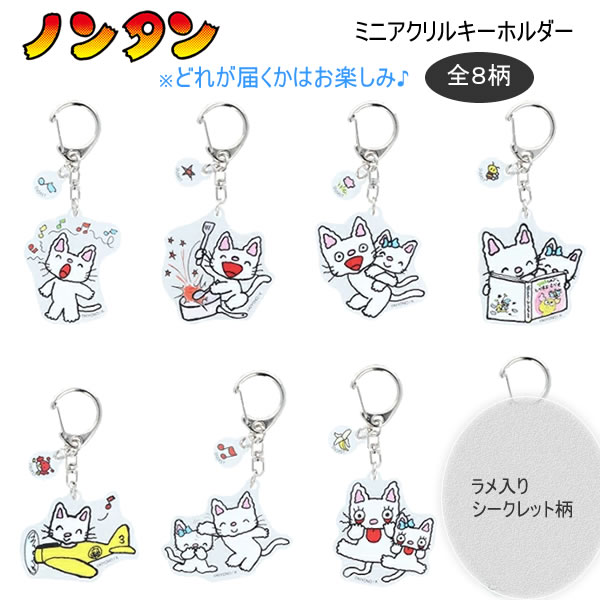 楽天市場】ノンタン タータンの通販