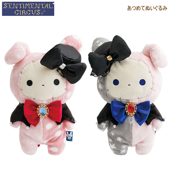 楽天市場】センチメンタルサーカス シャッポ ぬいぐるみの通販