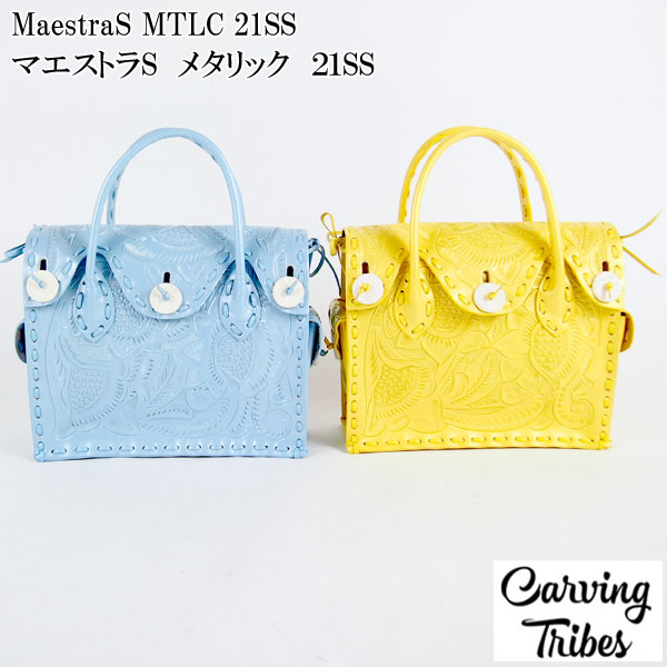 楽天市場】カービングトライブス イエローの通販