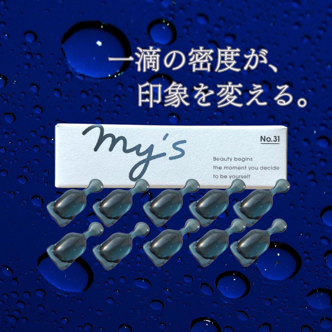 楽天市場】マイズ（美容液｜スキンケア）：美容・コスメ・香水の通販