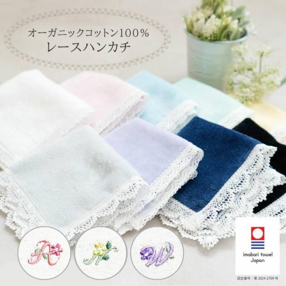 楽天市場】近沢レース ハンカチの通販