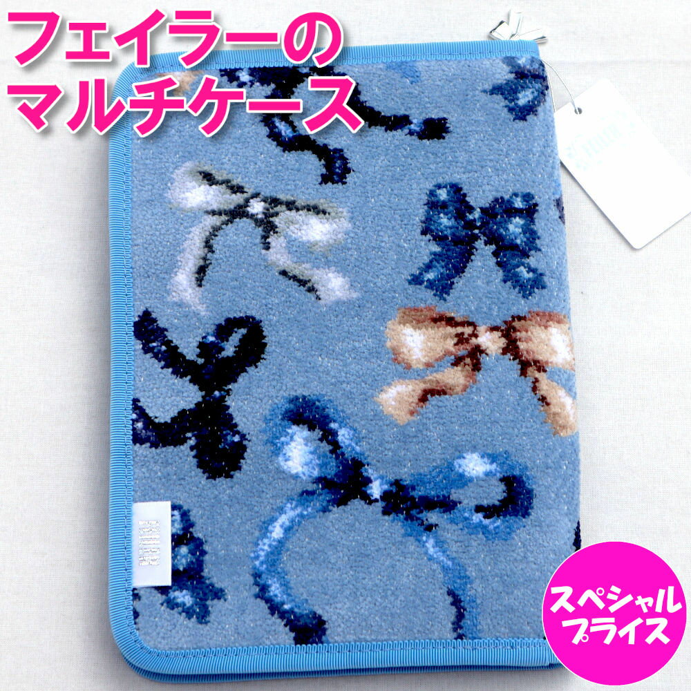 楽天市場】母子手帳ケース（ブランドフェイラー）の通販