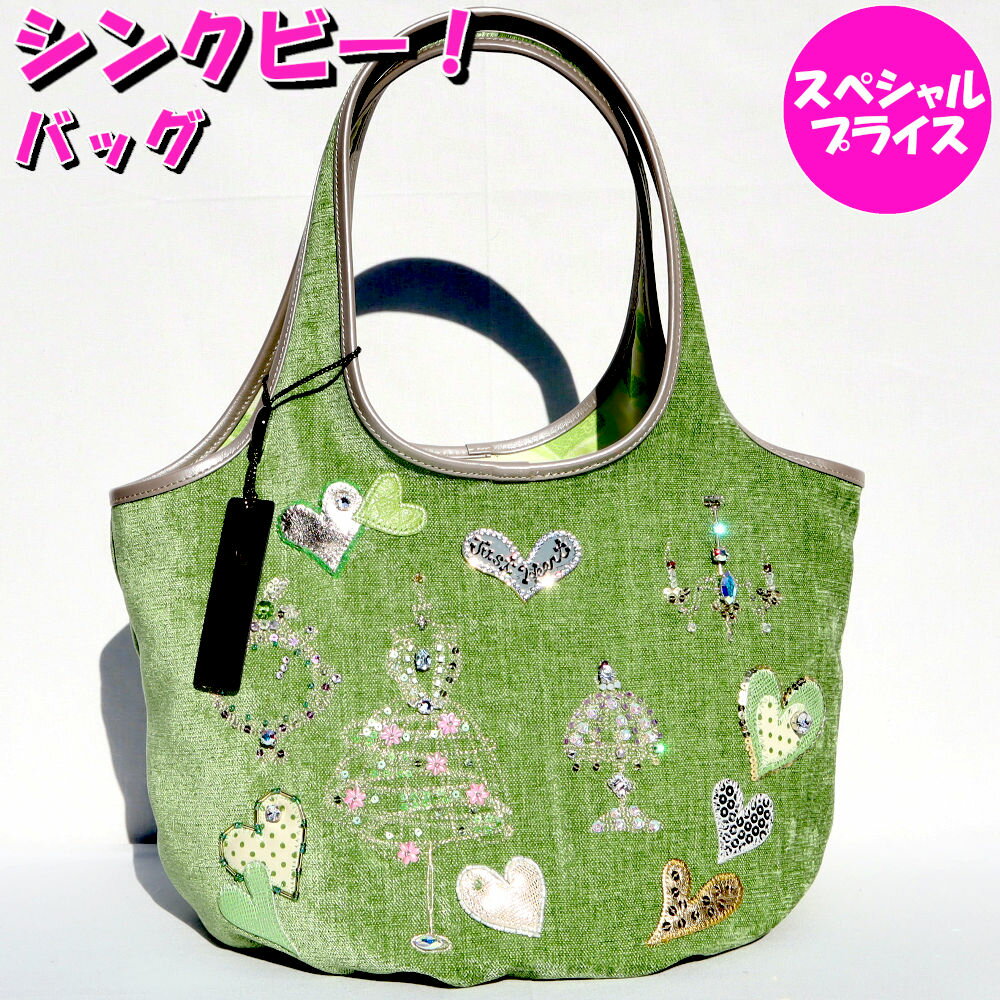 楽天市場】シンクビー がま口バッグの通販