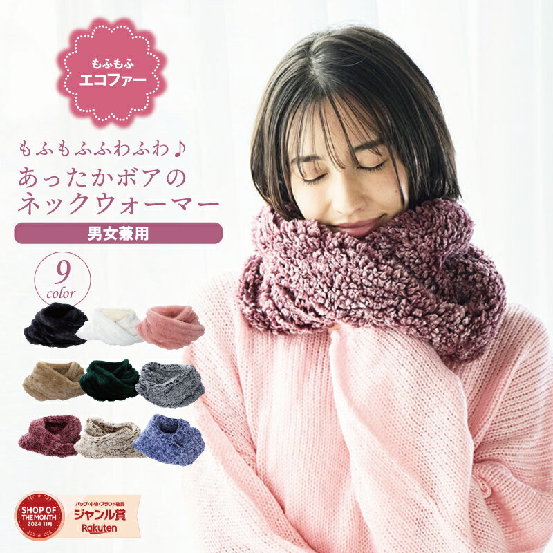 楽天市場】ファー マフラー（柄ハート）の通販